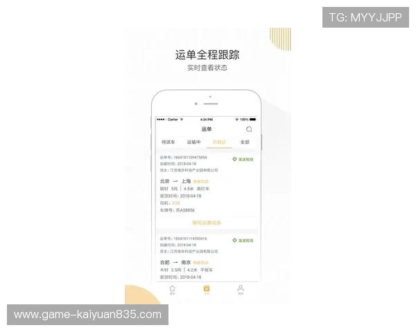 英亚下载操作步骤详解，新手也能轻松完成下载安装流程