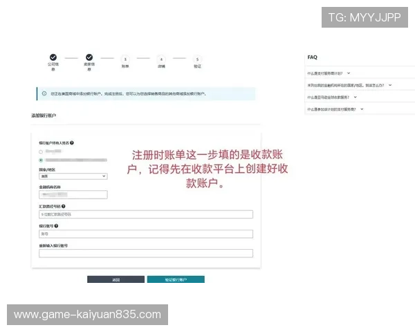 解读神话注册平台的注册流程，快速完成账户创建
