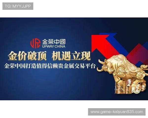 伟德国际：全球信誉保障的品牌，赢得百万玩家的信赖与支持