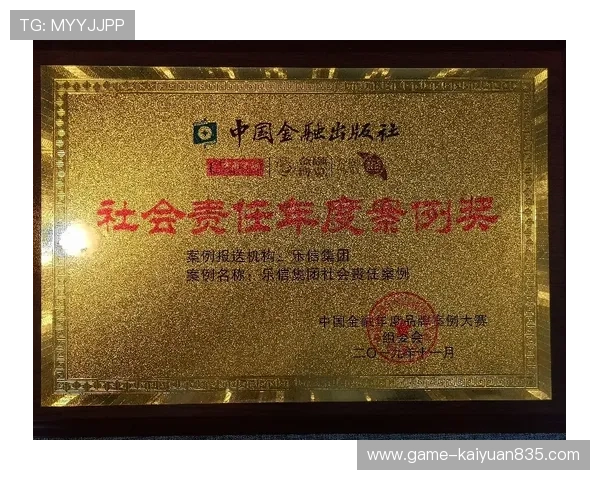 易胜博公司社会责任履行情况及其对品牌形象的影响 易胜博公司社会责任履行情况及其对品牌形象的影响