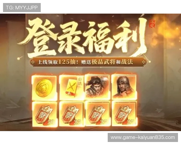 爱游戏官网娱乐平台助力玩家轻松赢取丰厚奖励，体验刺激的游戏快感