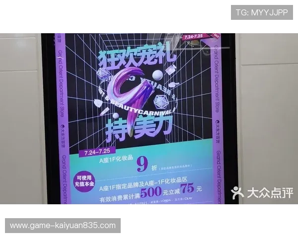 大东方娱乐平台:带你领略丰富精彩的线上娱乐世界 大东方娱乐平台:带你领略丰富精彩的线上娱乐世界