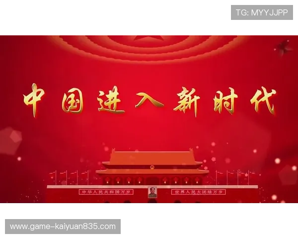 新时代娱乐：内容创新引领娱乐产业持续繁荣发展