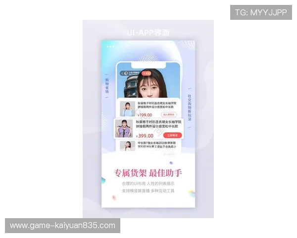 欧博app登录注册入口官网最新入口地址，确保用户顺利登录注册的实用技巧