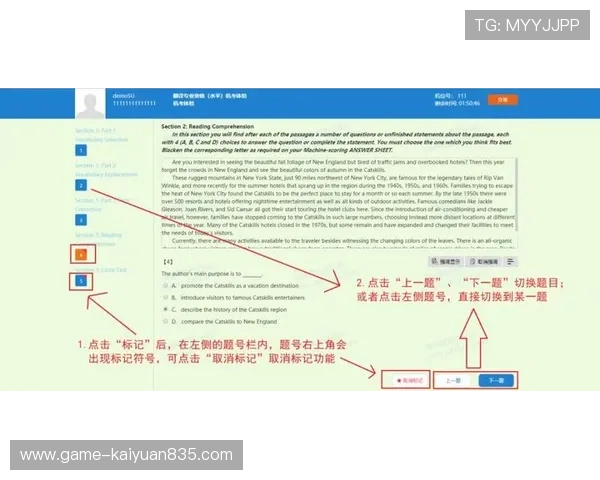 kok真人平台注册流程详解 真人平台常见问题解答及解决方案 指引新手快速入门