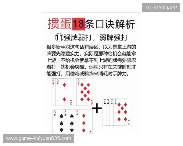 掌握真人赢三张最新版中的热门技巧,提高你的胜率和玩法乐趣 掌握真人赢三张最新版中的热门技巧,提高你的胜率和玩法乐趣