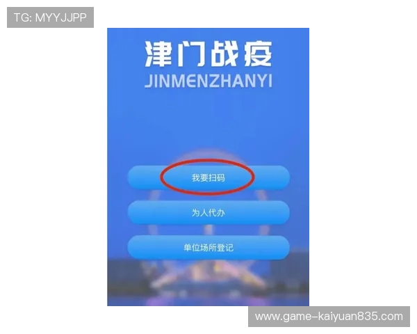 欧博官网游戏登录入口：便捷安全的登录方式详解