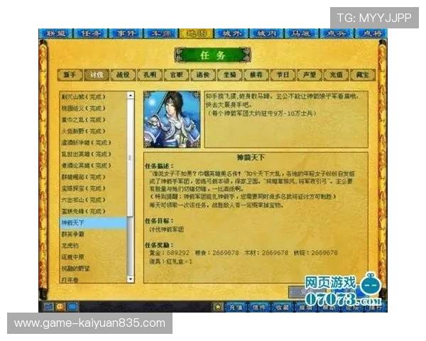 百家乐网站注册详细教程教你一步步轻松开启游戏之旅 百家乐网站注册详细教程教你一步步轻松开启游戏之旅