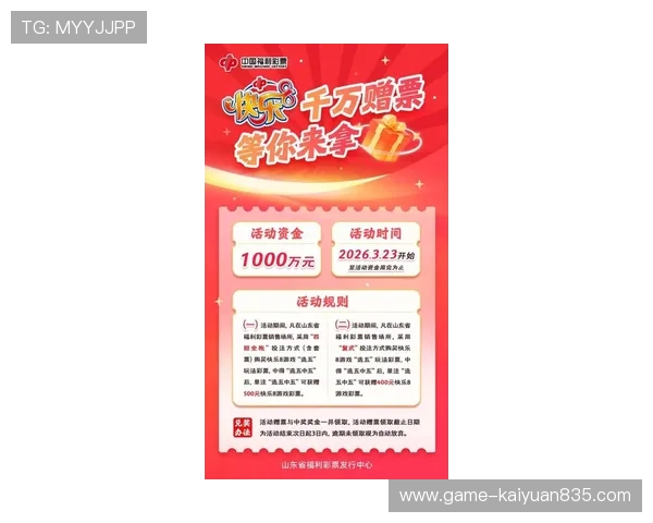 K8凯发棋牌最新优惠活动与福利礼包领取指南，助你轻松赢取丰富奖励