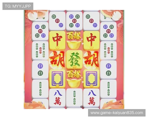 PG棋牌麻将胡了玩法详解帮助玩家轻松掌握胡牌技巧提升胜率 PG棋牌麻将胡了玩法详解帮助玩家轻松掌握胡牌技巧提升胜率