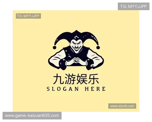 九游体育娱乐最新网站全面解析，提供最全的体育赛事资讯与在线投注指南