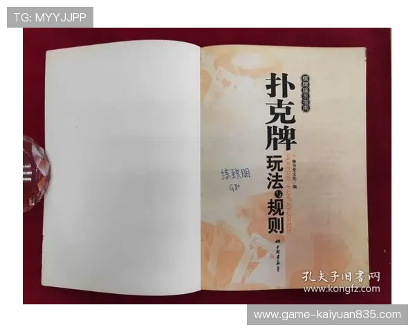 壹号娱乐棋牌适合新手玩家吗:入门指南与技巧分享助你快速上手 壹号娱乐棋牌适合新手玩家吗:入门指南与技巧分享助你快速上手