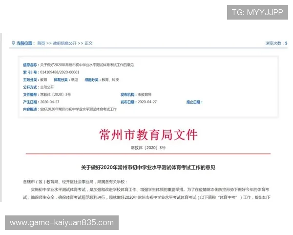 伟德体育娱乐安全保障措施全面介绍确保玩家个人信息与资金安全的最佳实践与建议