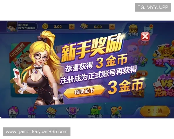 威尼斯棋牌游戏官网最新玩法攻略与安全保障全面解析