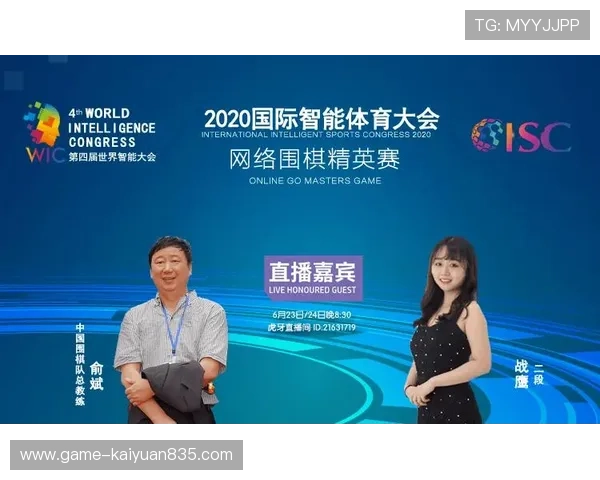 开元云体育app的特色功能介绍，体验多样化的体育互动与直播体验