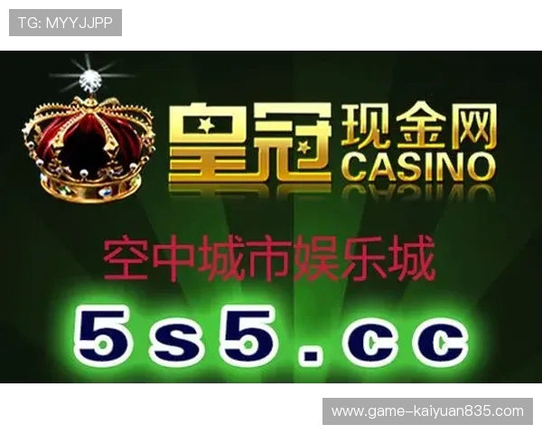 皇冠娱乐正规官网最新优惠活动不断,保障玩家权益享受丰富奖励与福利 皇冠娱乐正规官网最新优惠活动不断,保障玩家权益享受丰富奖励与福利