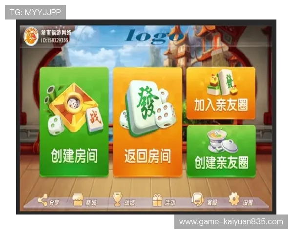 开元棋牌手机官方地址官方最新版本,提供最全的游戏资源与安全保障 开元棋牌手机官方地址官方最新版本,提供最全的游戏资源与安全保障