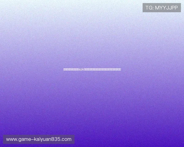 下载开云棋牌官网下载apk,开启世界杯专属棋牌娱乐新体验,尽享赛事精彩瞬间 下载开云棋牌官网下载apk,开启世界杯专属棋牌娱乐新体验,尽享赛事精彩瞬间